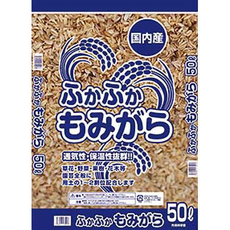 国内産ふかふか もみがら 容量50L