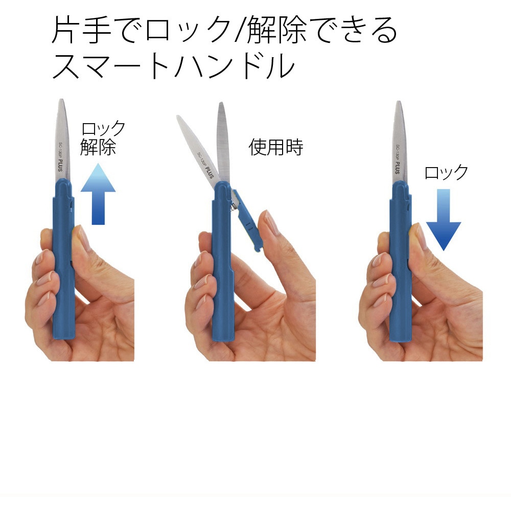 34576 ハサミ コンパクト フィットカットカーブ ツイッギー 携帯用