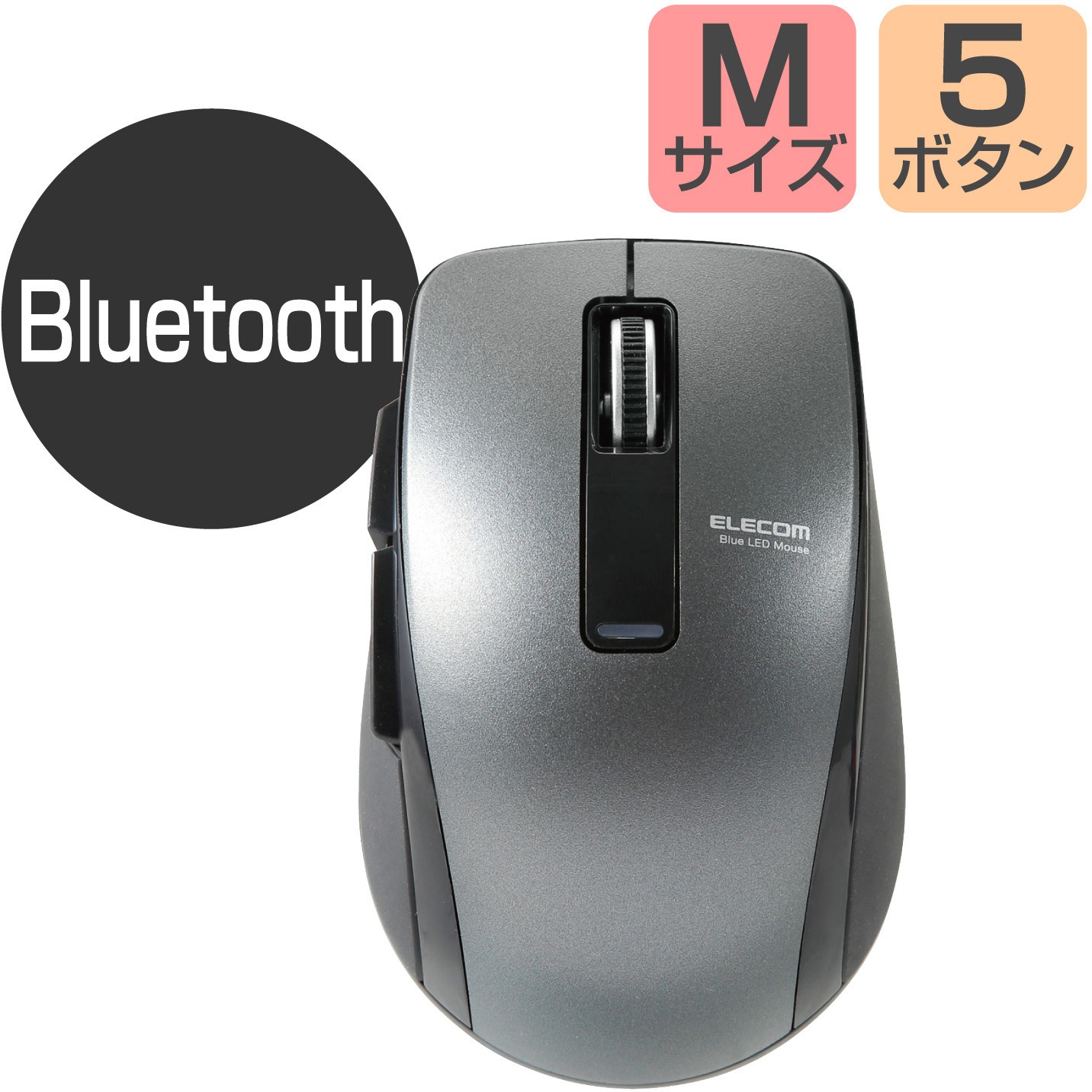 M-BT20BBBU ワイヤレスマウス 無線 Bluetooth 4.0 5ボタン ブルーLED 
