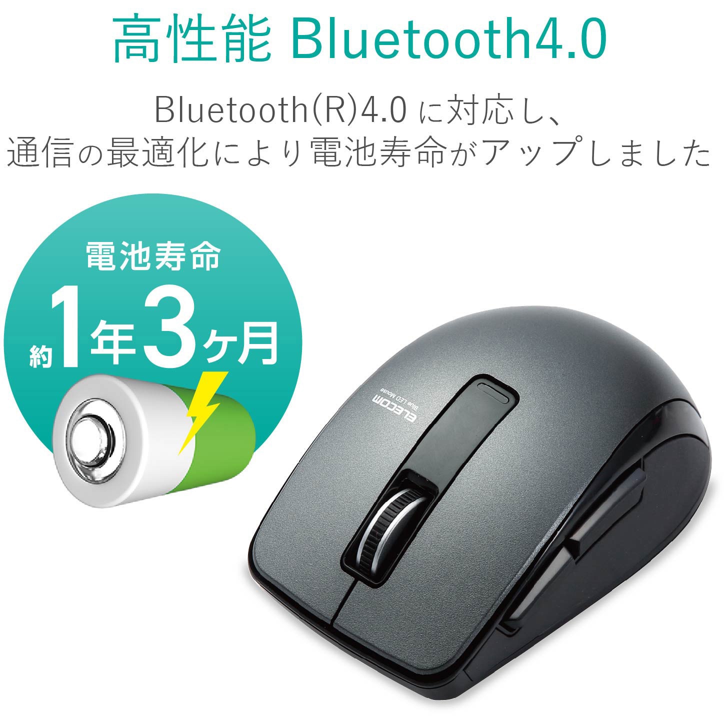M-BT20BBBU ワイヤレスマウス 無線 Bluetooth 4.0 5ボタン ブルーLED 