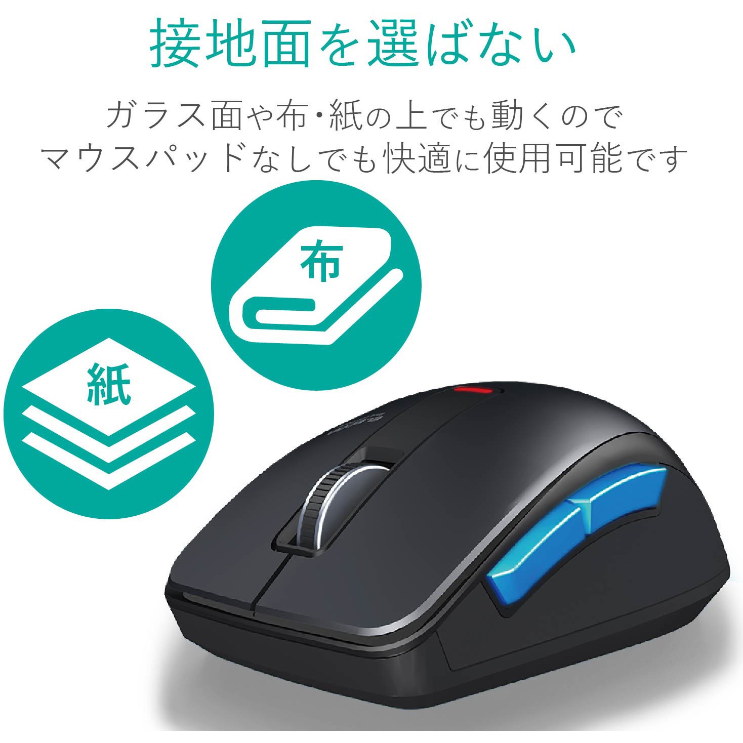 M-BT20BBBU ワイヤレスマウス 無線 Bluetooth 4.0 5ボタン ブルーLED 