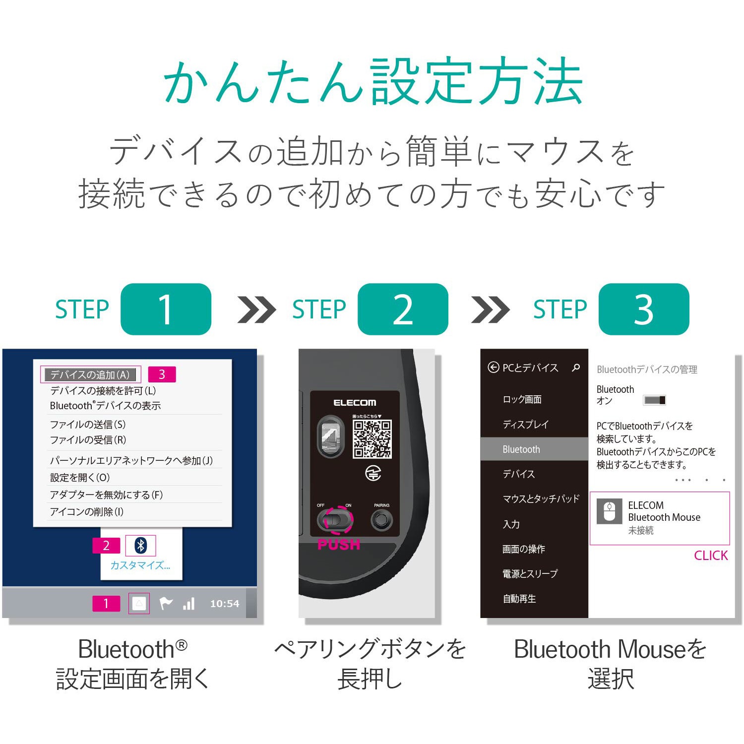 M-BT20BBBU ワイヤレスマウス 無線 Bluetooth 4.0 5ボタン ブルーLED 