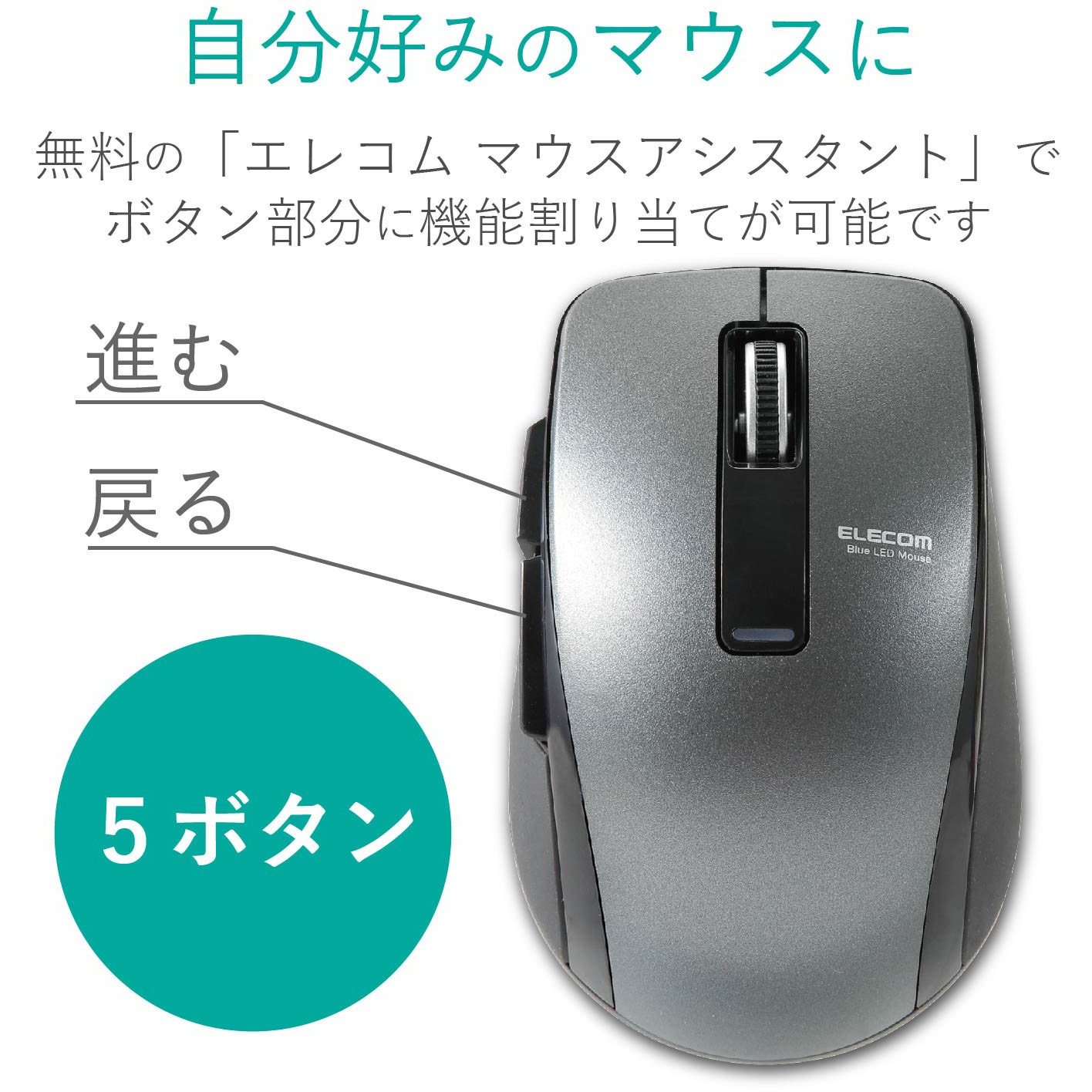 M-BT20BBBU ワイヤレスマウス 無線 Bluetooth 4.0 5ボタン ブルーLED 