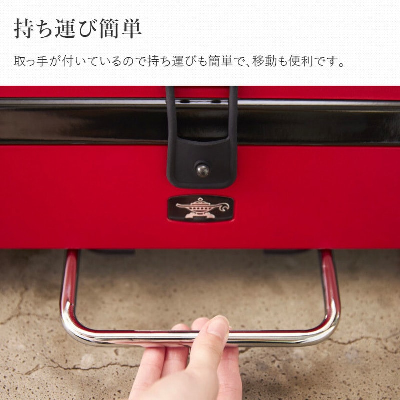 SAG-K50A(R) ポータブルガスカセットコンロ Kama-do Aladdin レッド色