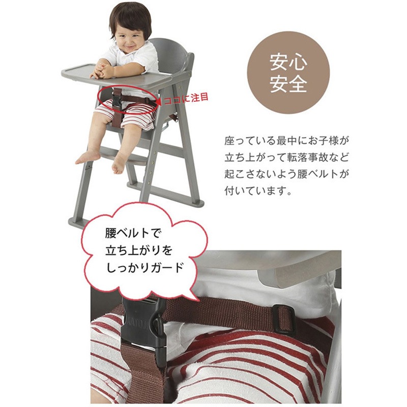 22109 ステップ切替チェア CENA(セナ) 1台 カトージ 【通販モノタロウ】