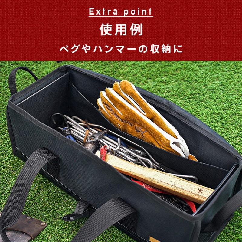HPC-L(BK) ツールボックス 1個 YAMAZEN(山善) 【通販モノタロウ】 HPC-L(BK) ツールボックス 1個 YAMAZEN(山善) 【通販モノタロウ】