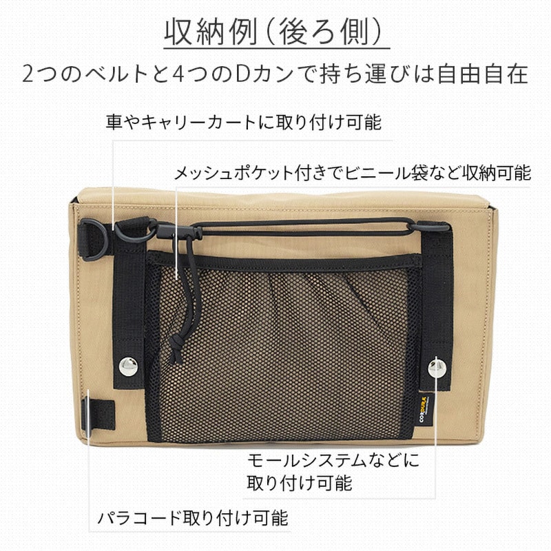キャンプの3種の神器ケース WILDTECH その他アウトドア用品 【通販