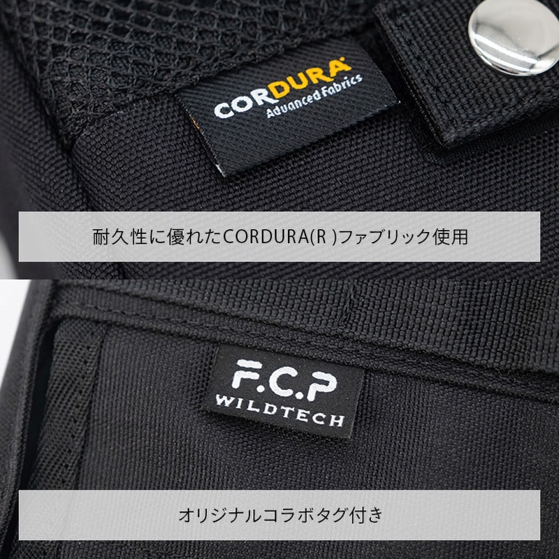 215-AFXP248 TAN キャンプの3種の神器ケース WILDTECH タン色 215