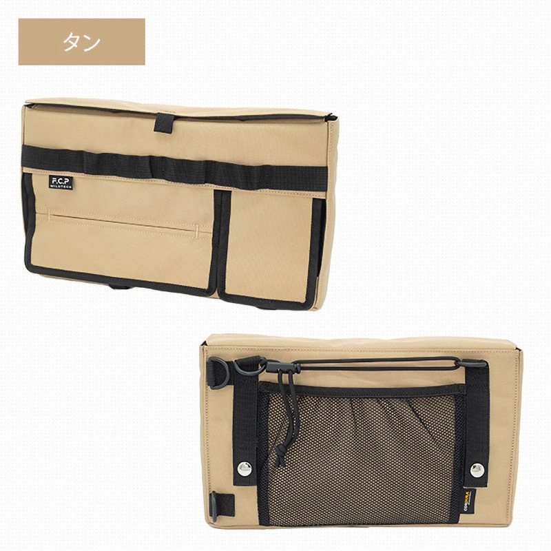 215-AFXP248 TAN キャンプの3種の神器ケース WILDTECH タン色 215