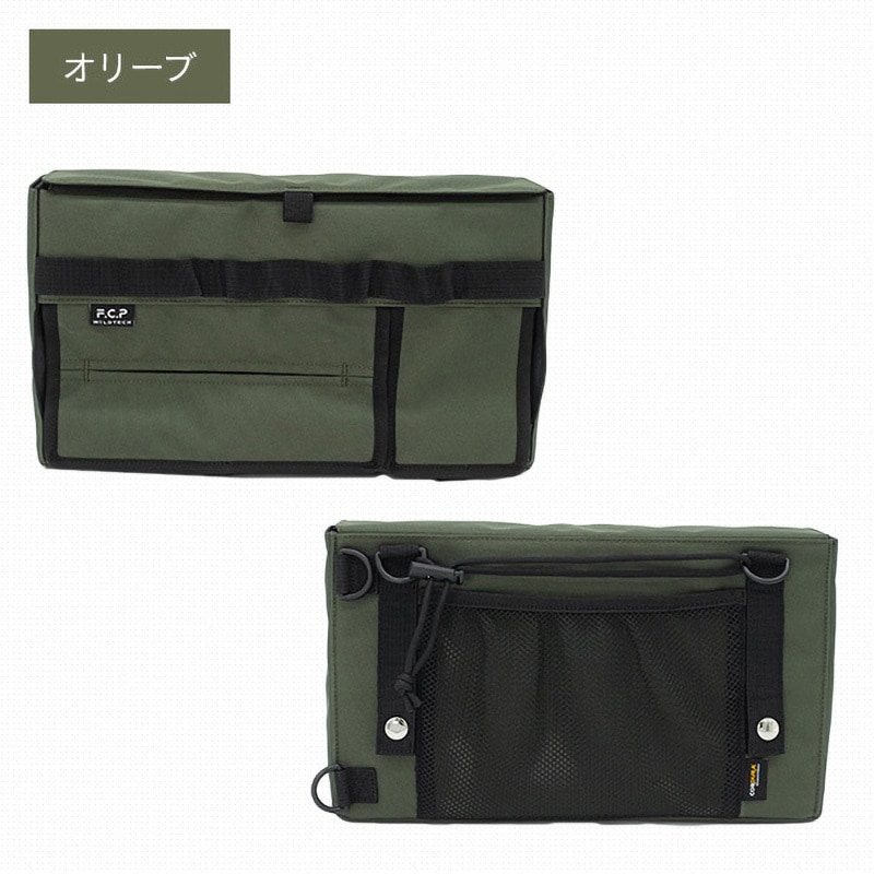 215-AFXP248 TAN キャンプの3種の神器ケース WILDTECH タン色 215