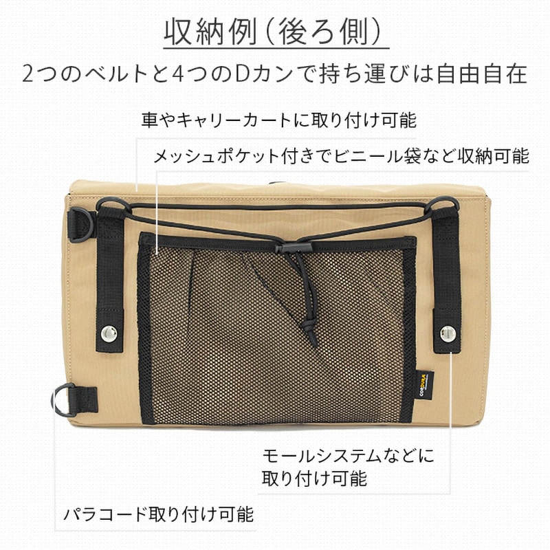 215-AFXP204 BK キャンプの3種の神器ケース 1個 WILDTECH 【通販