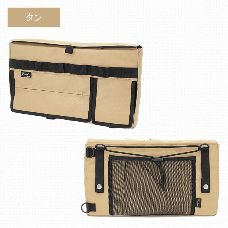 215-AFXP204 KH キャンプの3種の神器ケース WILDTECH オリーブ色 215