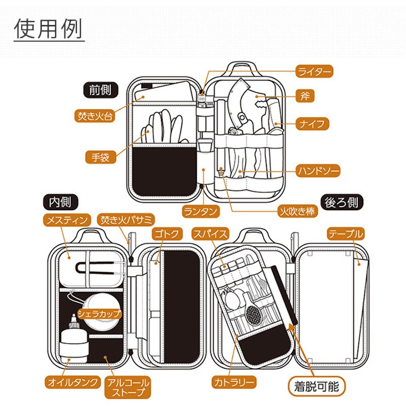 アウトドア寝具 AKM 楽天市場】ギアケース GEAR CASE アウトドア一式コンパクト収納
