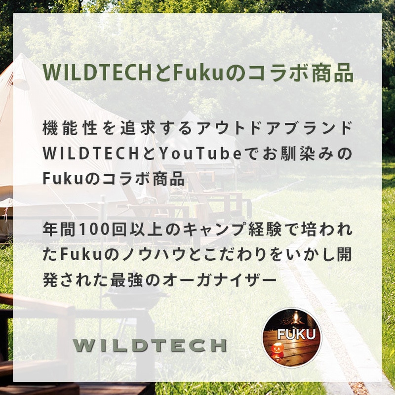 ギアケース WILDTECH その他アウトドア用品 【通販モノタロウ】