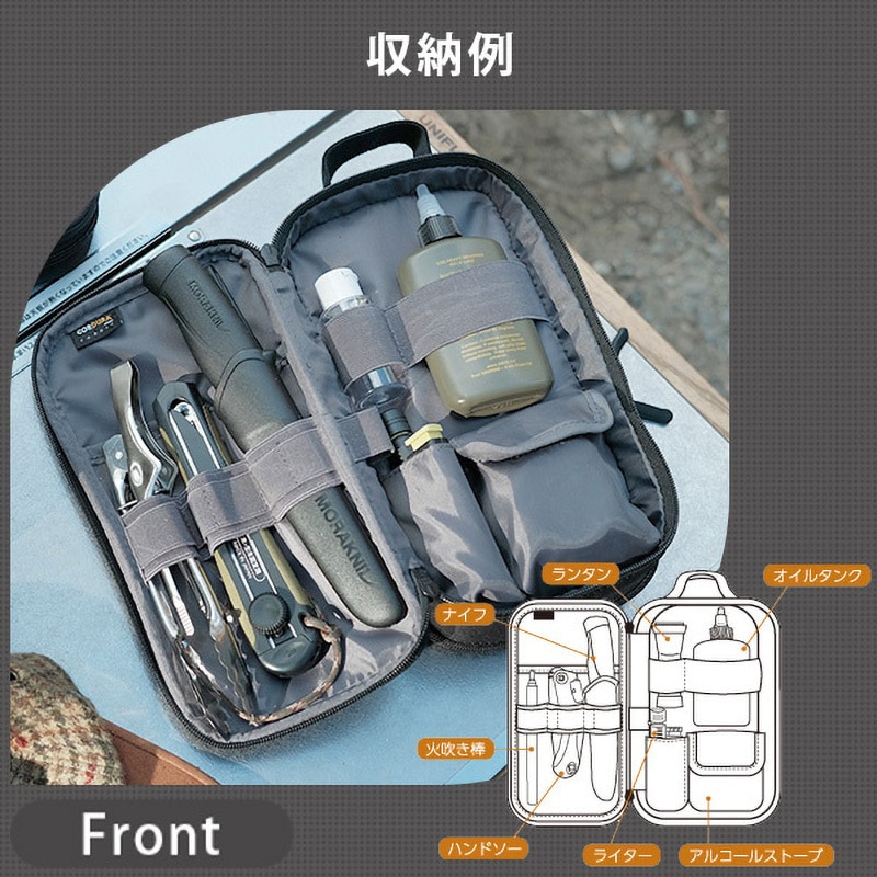 215-AFXP145 NV ギアケース WILDTECH ネイビー色 幅14cm奥行6cm