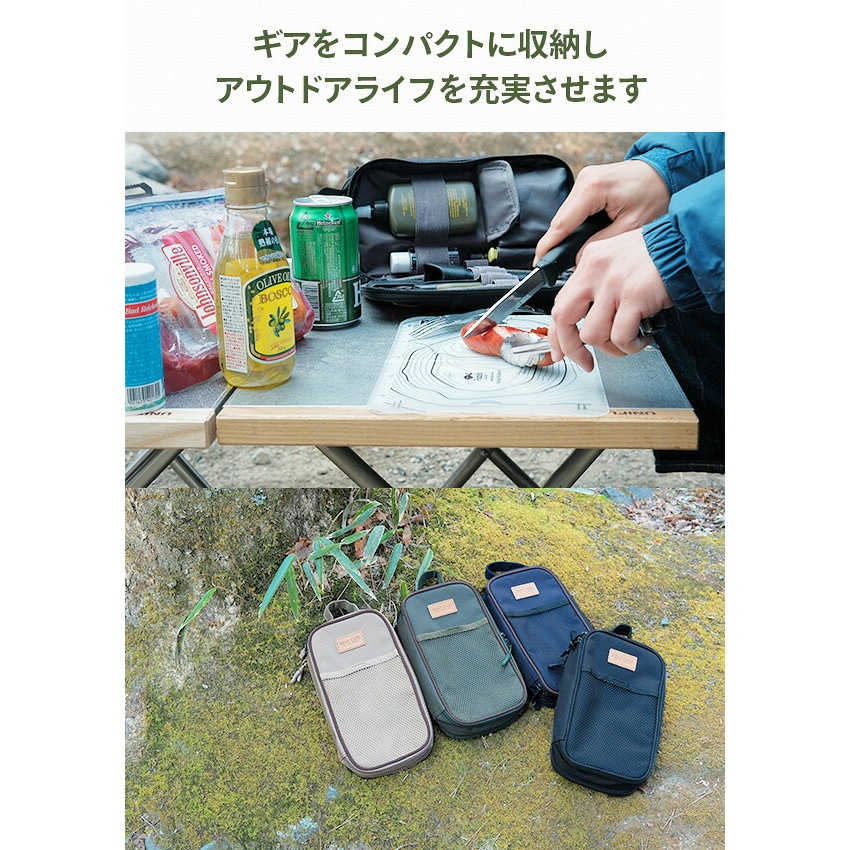 215-AFXP145 KH ギアケース WILDTECH オリーブ色 215-AFXP145 KH