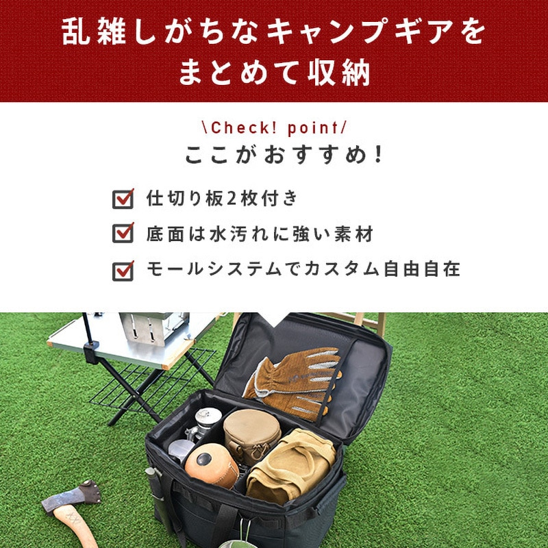 HGB-M(BK) ギアバッグ 1個 YAMAZEN(山善) 【通販モノタロウ】