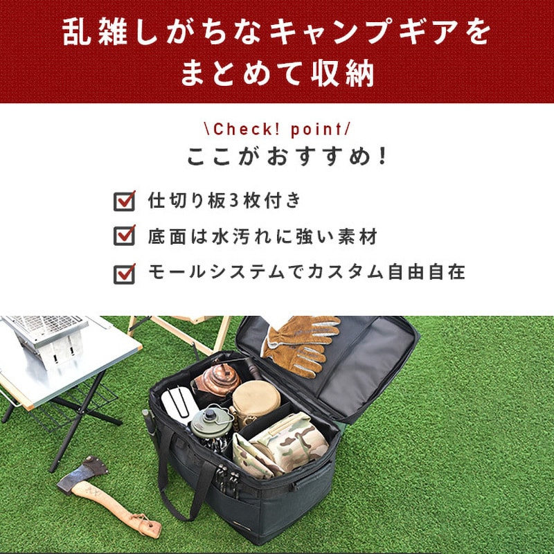 HGB-L(BK) ギアバッグ 1個 YAMAZEN(山善) 【通販モノタロウ】