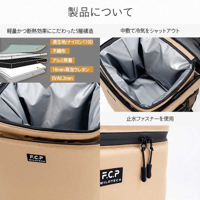 （ブランドロゴ）の人気ランキング 215-AFXP171 TAN カンガルークーラーバッグ 1個 WILDTECH 【通販 10L未満