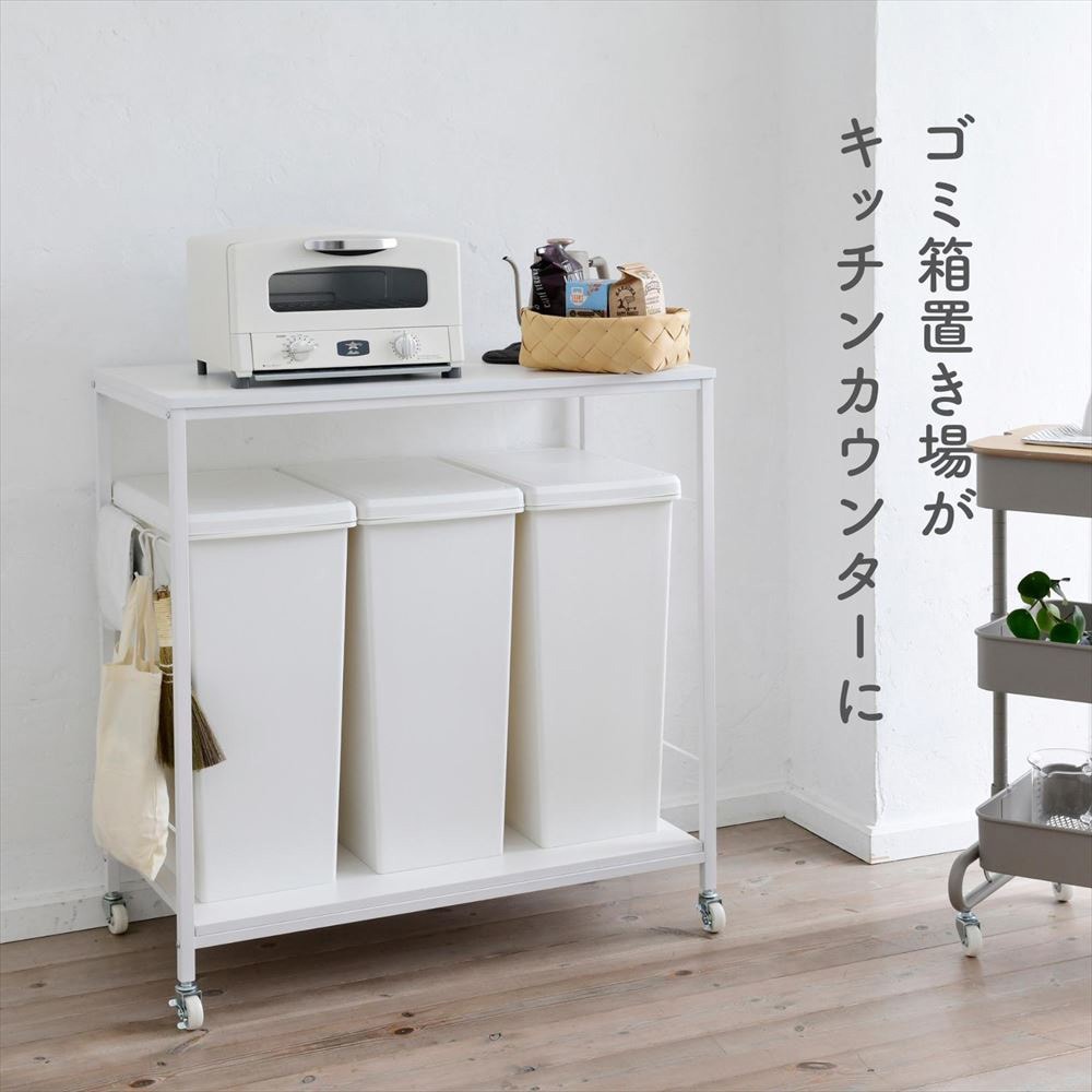 PRW-90(BK/SBK) ゴミ箱上 キッチンワゴン キャスター付き 1台 YAMAZEN