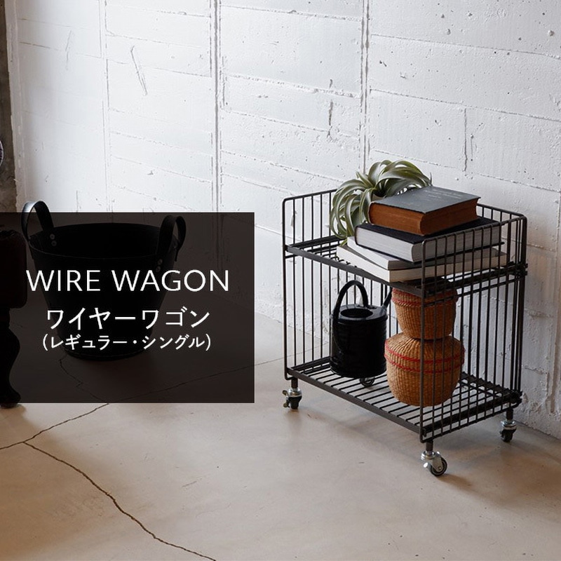 WW-WW-RS ワイヤーワゴン 1台 COLLEND コレンド 通販