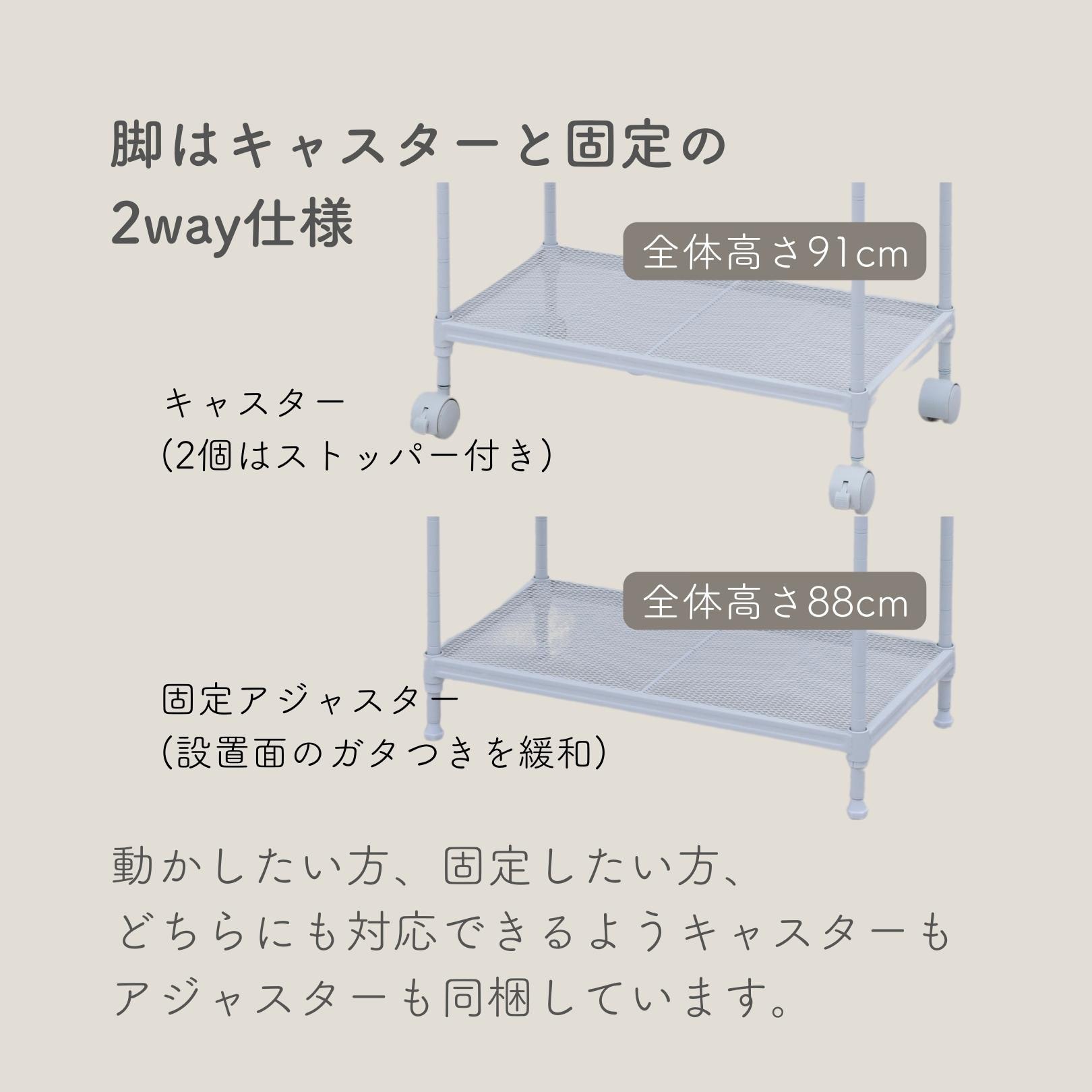 LMR-90454CJ(WH) ラック キャスター付き YAMAZEN(山善) ホワイト色