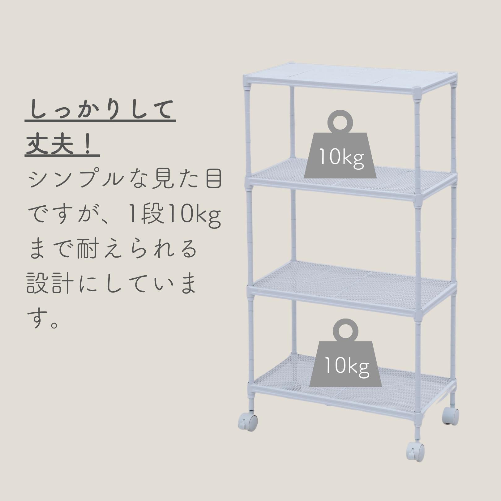 LMR-90454CJ(WH) ラック キャスター付き YAMAZEN(山善) ホワイト色