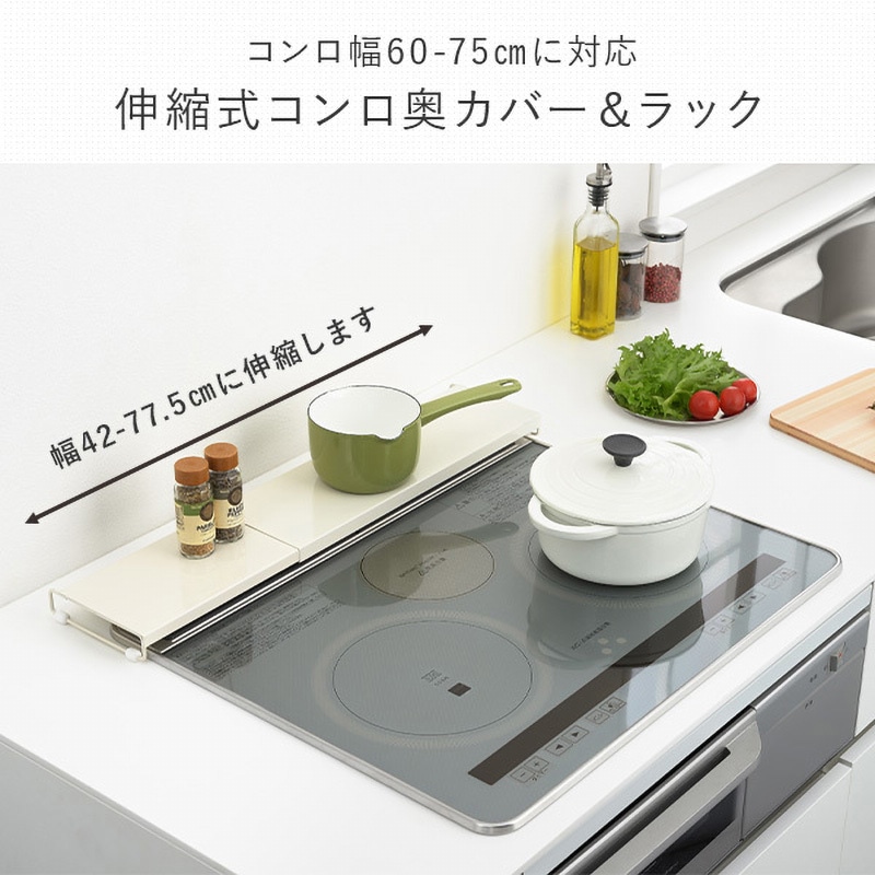 A-77774 排気口カバー アーネスト ホワイト色 A-77774 【通販モノタロウ】