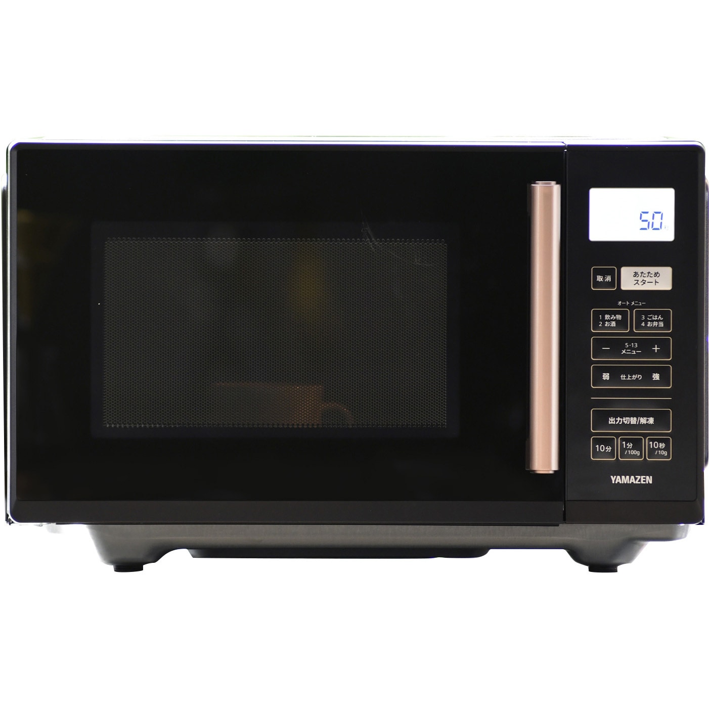 【メーカー公式ショップ】 YRV-F230(B) 電子レンジ ブラック色 庫内容量23L YAMAZEN(山善) 電子レンジ・オーブン