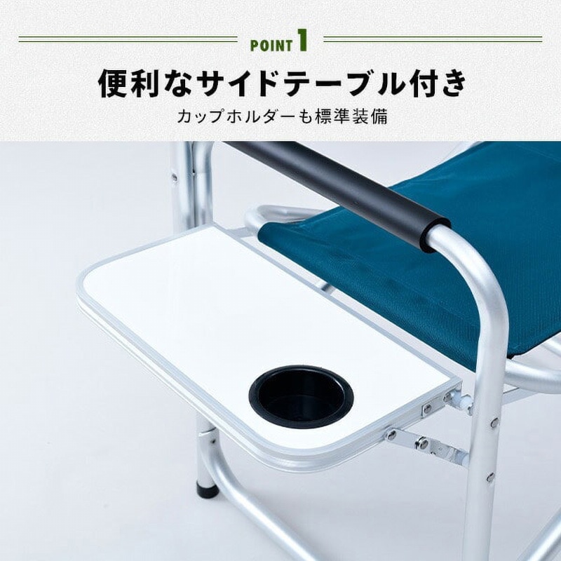 アウトドアチェア 折りたたみ式 サイドテーブル付き DD-02WT(GR) アウトドアチェア サイドテーブル付き 1台 YAMAZEN(山善