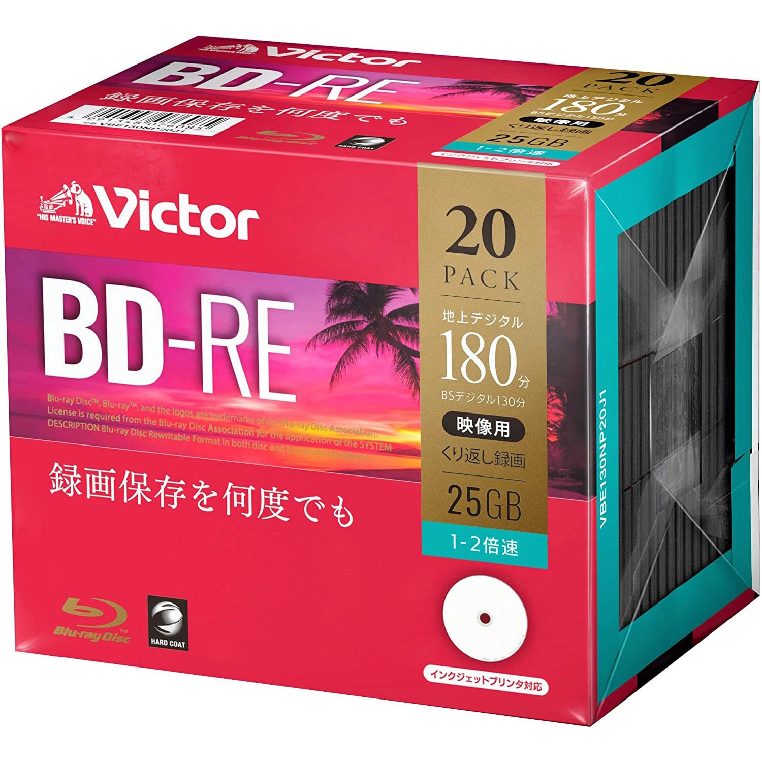 BD RE 25GB×2