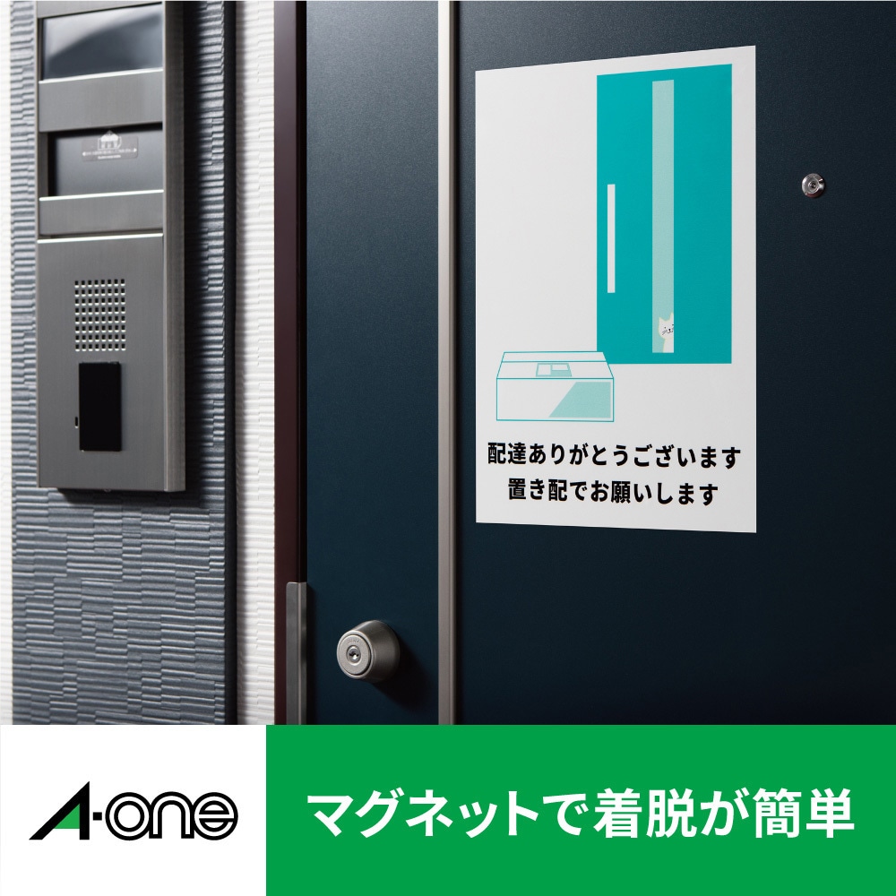 【非売品】ONE PIECE 書店販促マグネットシート　36枚 マグネット税抜文字シート 小 黒地/金文字 店舗用品 販促POP