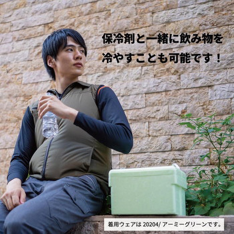 20203N、0930、0999 究極の空調付きベストセット20203 シルバー