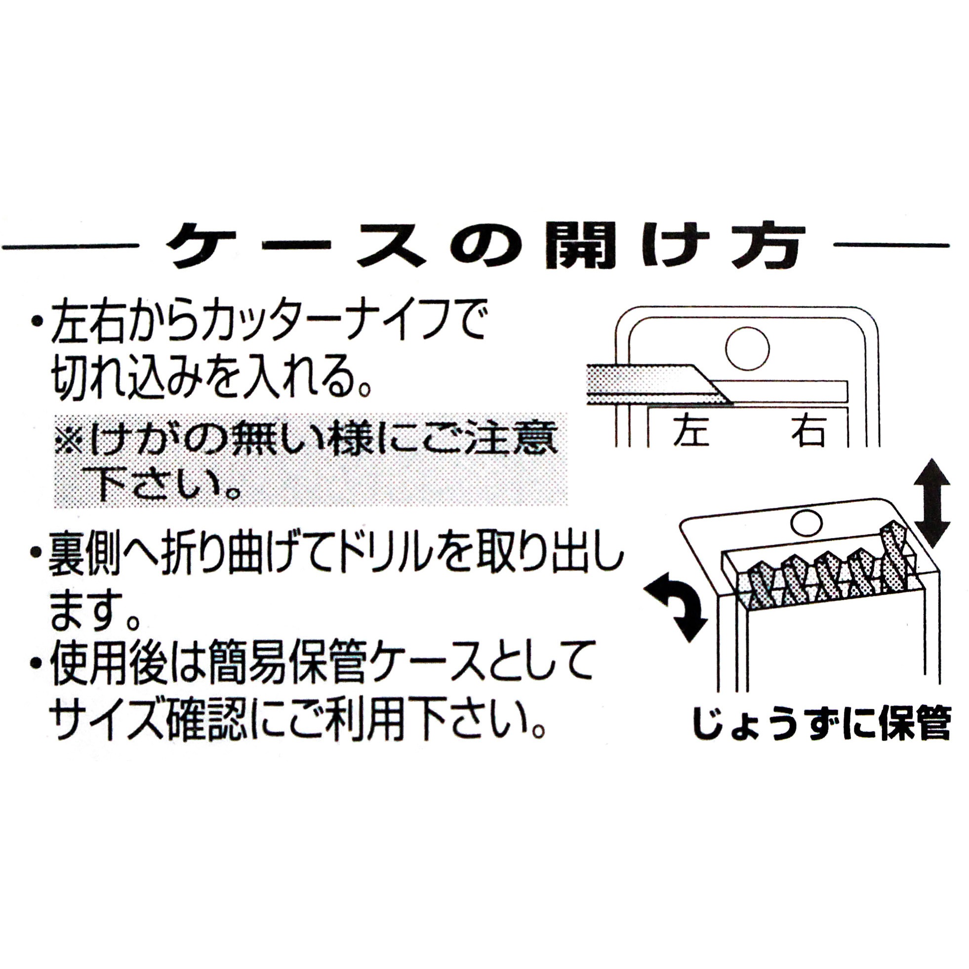 その他 chunta32508W3 ナチ 六角軸鉄工ドリル ロングリーチ 3.2mm | 電動工具 通販