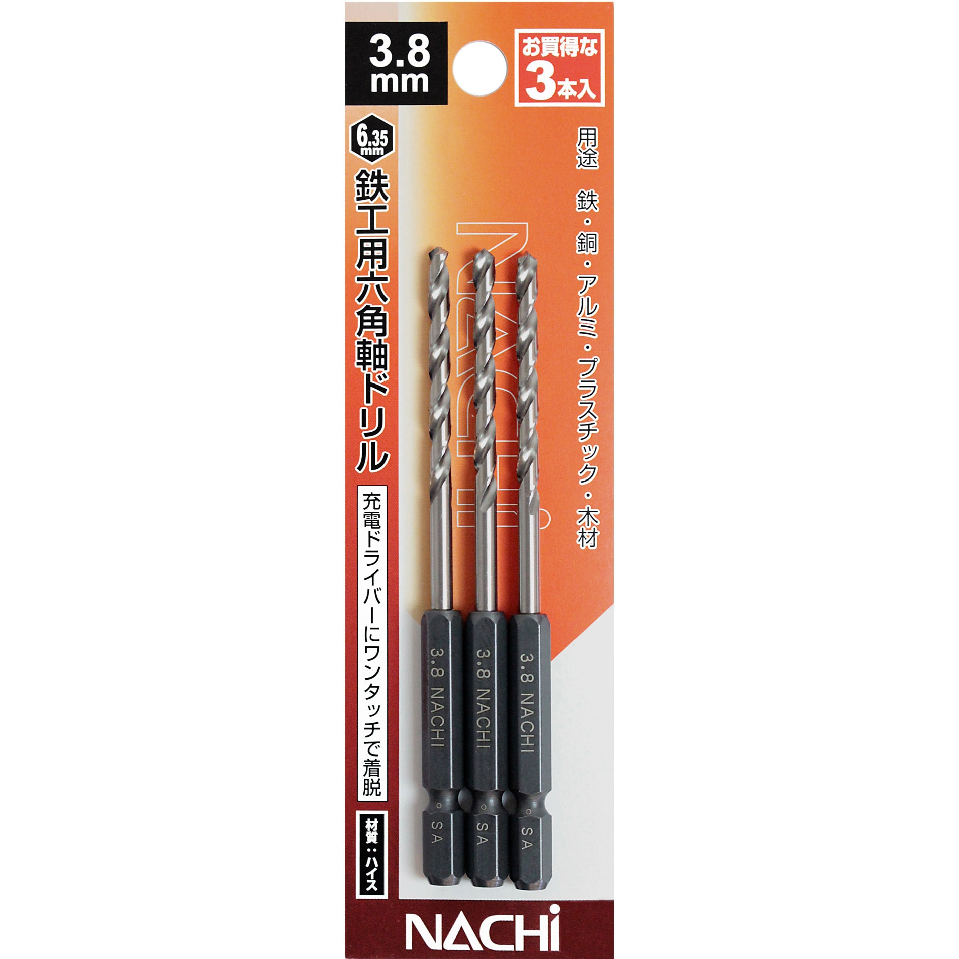 NACHI/不二越 <br>NOS15.0-8 <br>ノスドリル　15.0mm　3/8(10形)