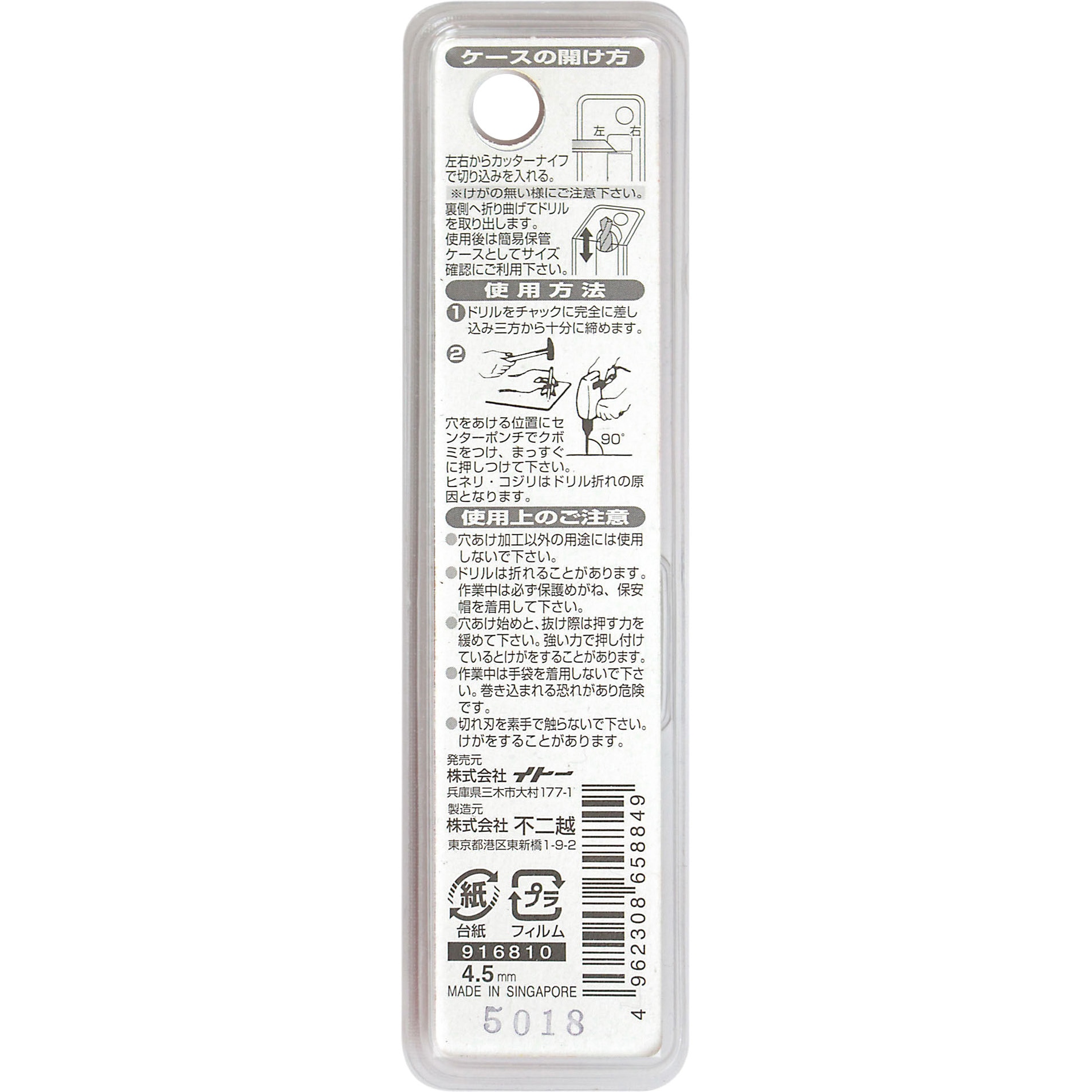 nachi.さま 確認用 nachi.さま 確認用 nachi。様 