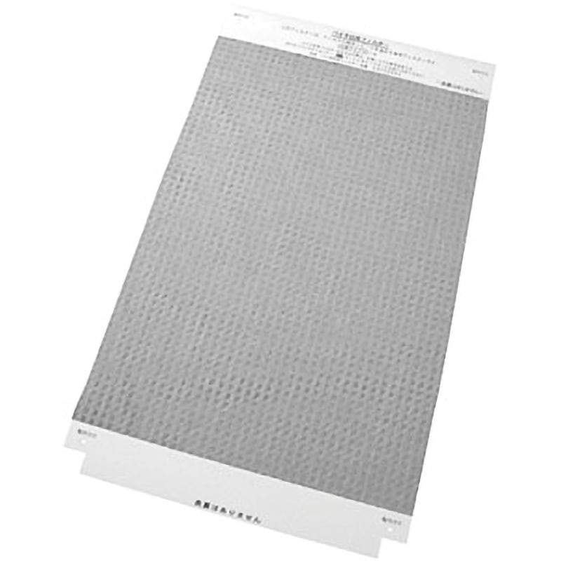 KAF029A4 バイオ抗体フィルター 1個 ダイキン工業 【通販