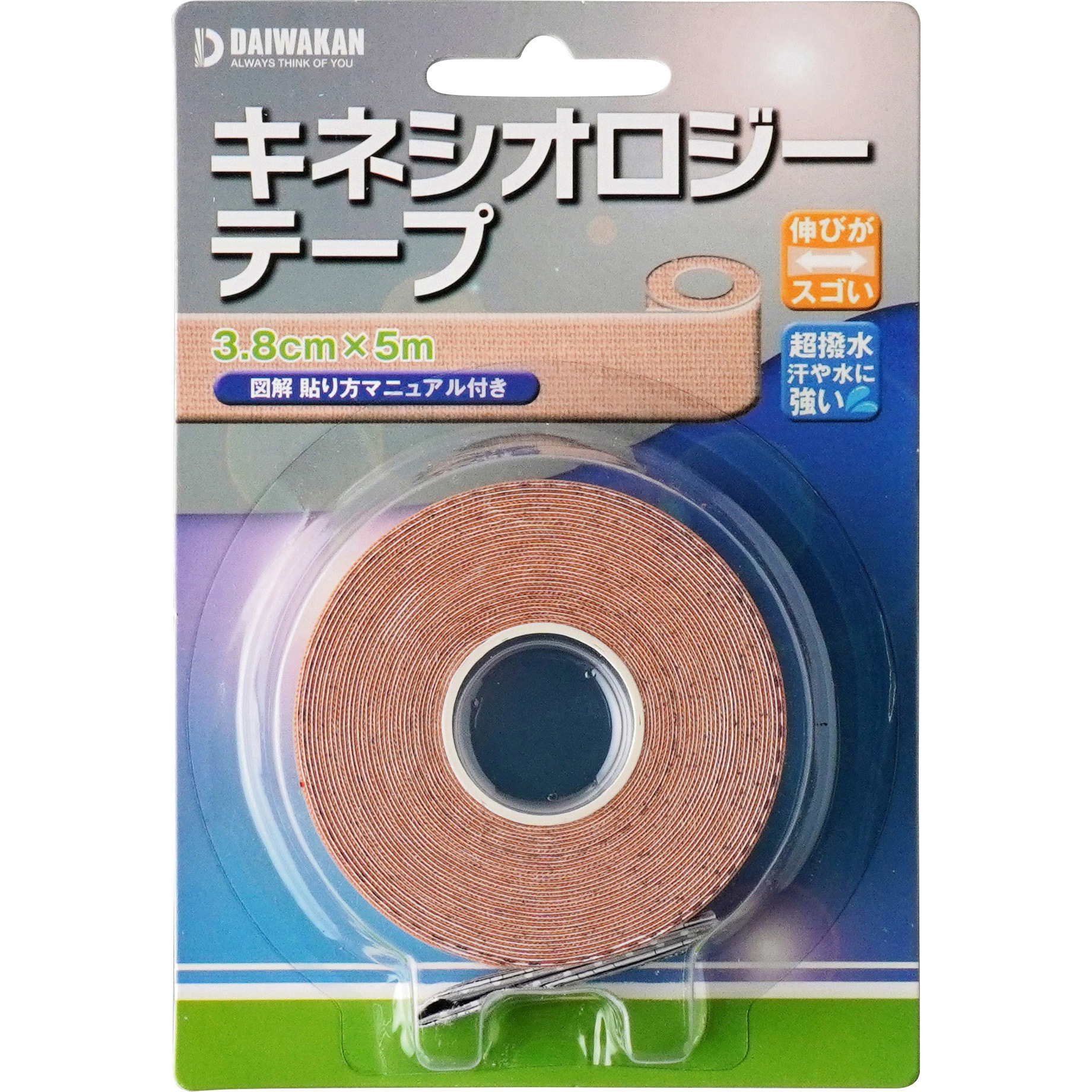 プロが使っているキネシオロジーテープ 1巻 大和漢 通販サイトmonotaro