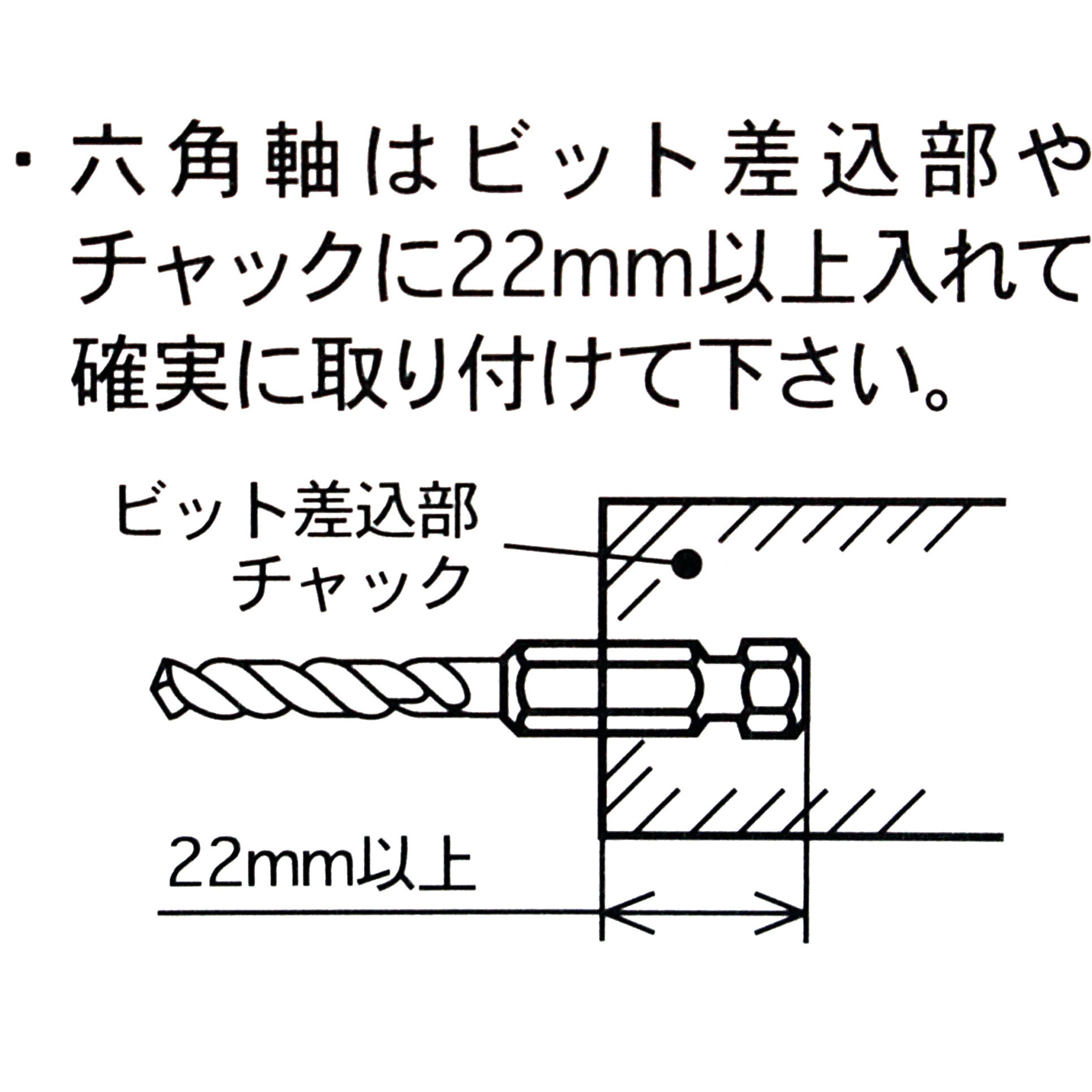 6SDP2.4 ナチ 六角軸鉄工ドリル NACHI(不二越) HSSハイス鋼製 直径2.4