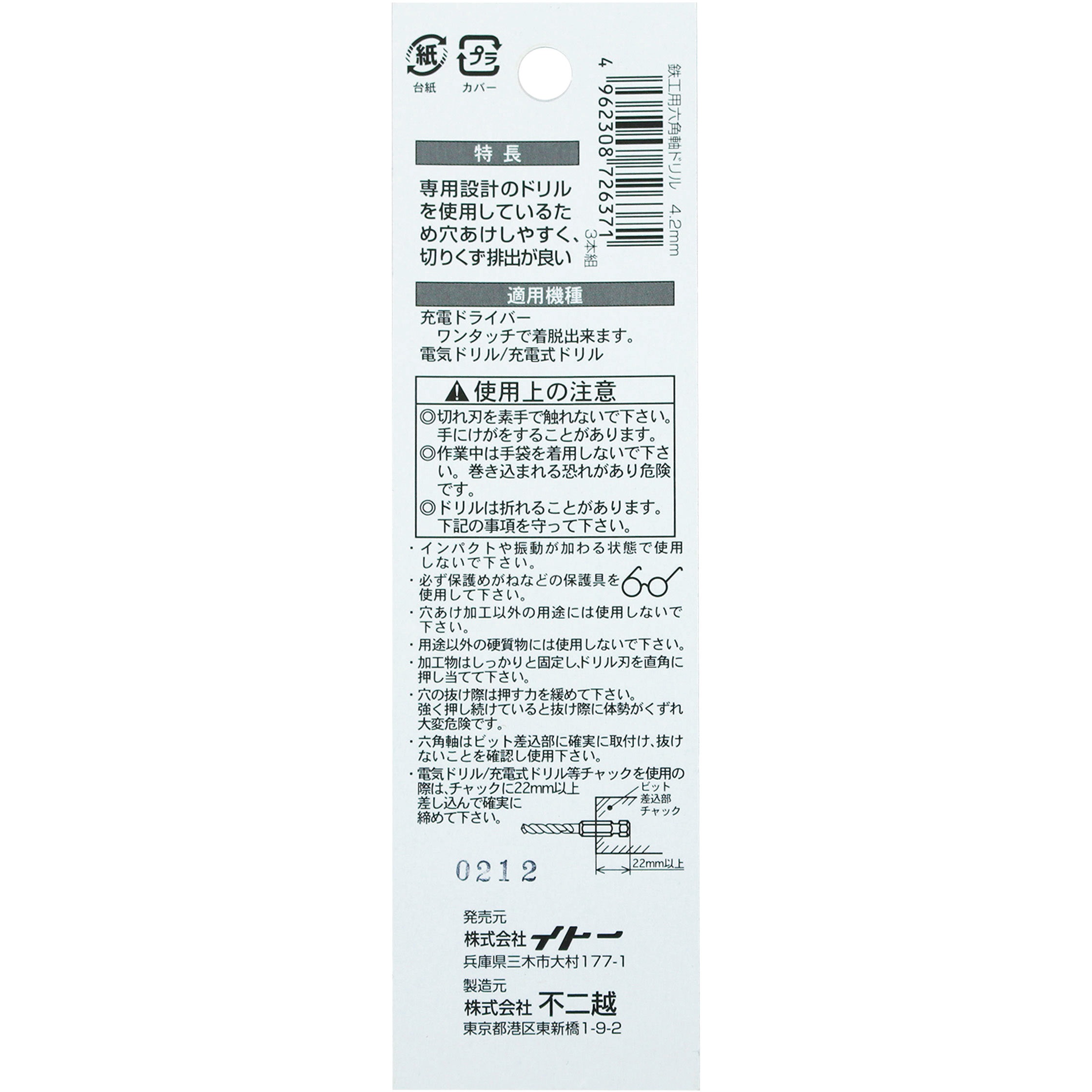 【nachi☆さま専用】 ジャパニーズデニムジャケット｜JAPANESE DENIM JACKET