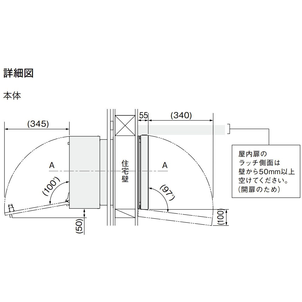 KS-ATSB002-LG-12-2-A-左勝手 貫通配達ユニット 大型郵便物対応