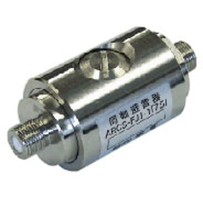 ARCS-FJJ-1[75] 同軸ケーブル用SPD 1個 昭電 【通販モノタロウ】