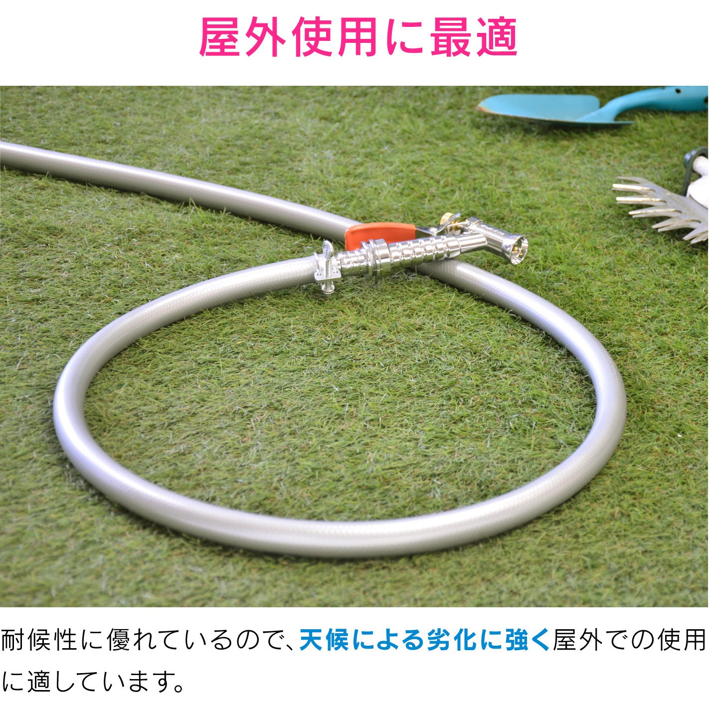 GA-QD013 ホース ホーセンド付き (散水 内径15ミリ 耐候性 防藻