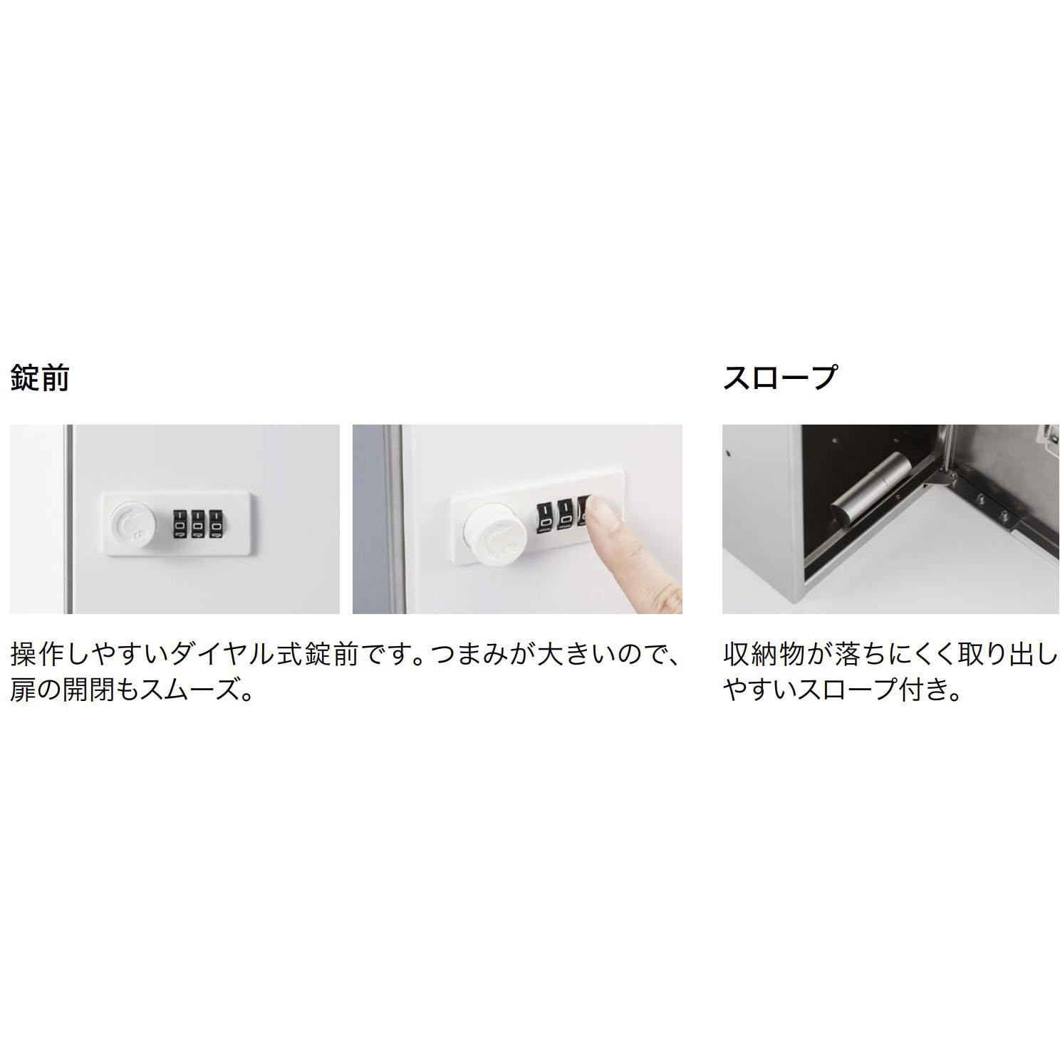 KS-PV002S-D1-W プライベートボックス 屋内タイプ NASTA(ナスタ