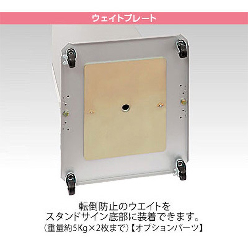 LEDスタンド看板 タテヤマアドバンス 012383 タテヤマアドバンス アドフレーム 本体のみ タテヤマアドバンス