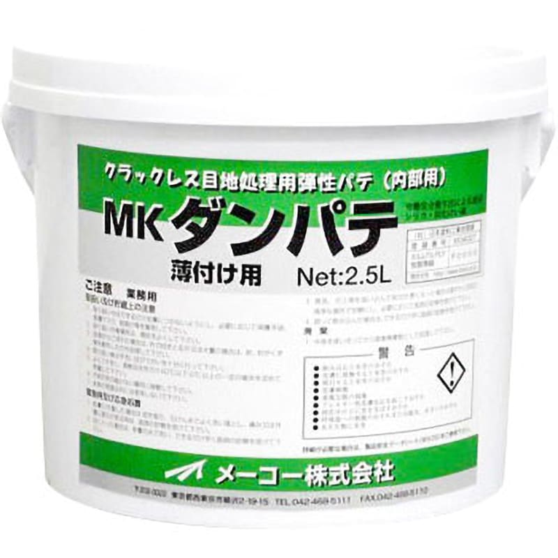 MKダンパテ 1箱(2.5L×2缶) メーコー 【通販サイトMonotaRO】