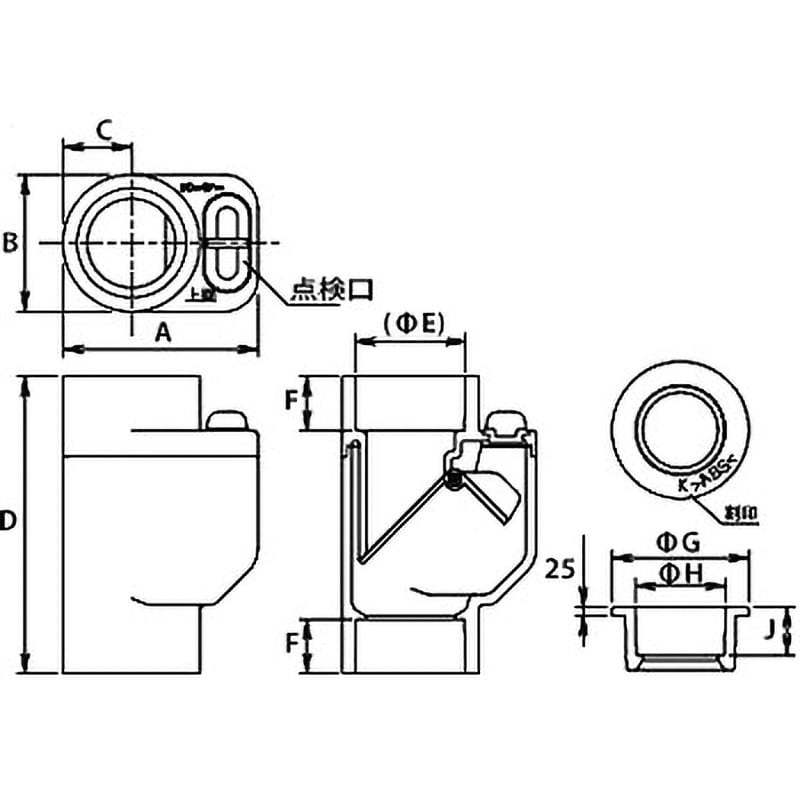 K-HDV4030 ドレンパイプ用逆止弁 1セット オーケー器材 【通販モノタロウ】