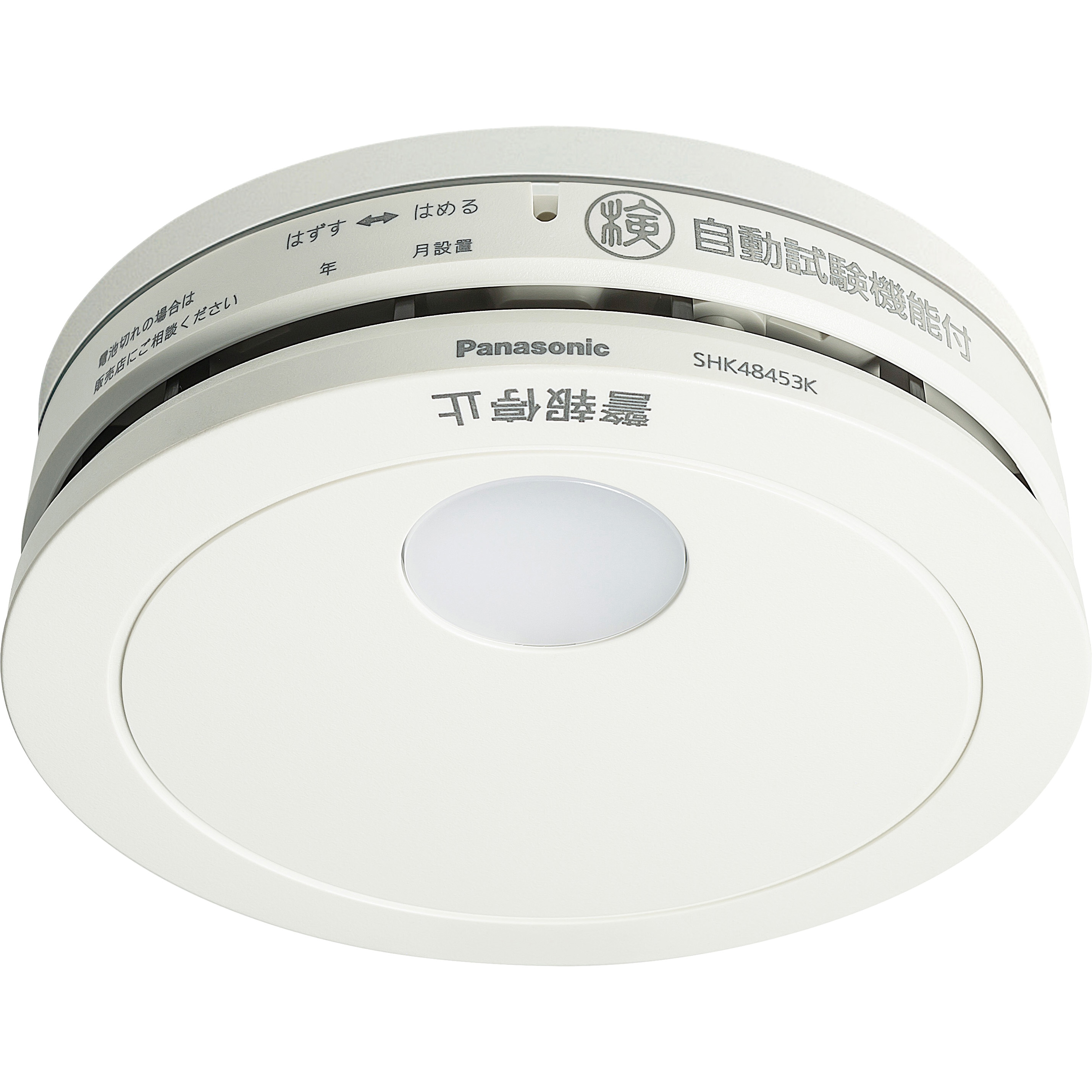 SHK48453K 煙当番薄型/電池・移報有 Panasonic(パナソニック) 1個