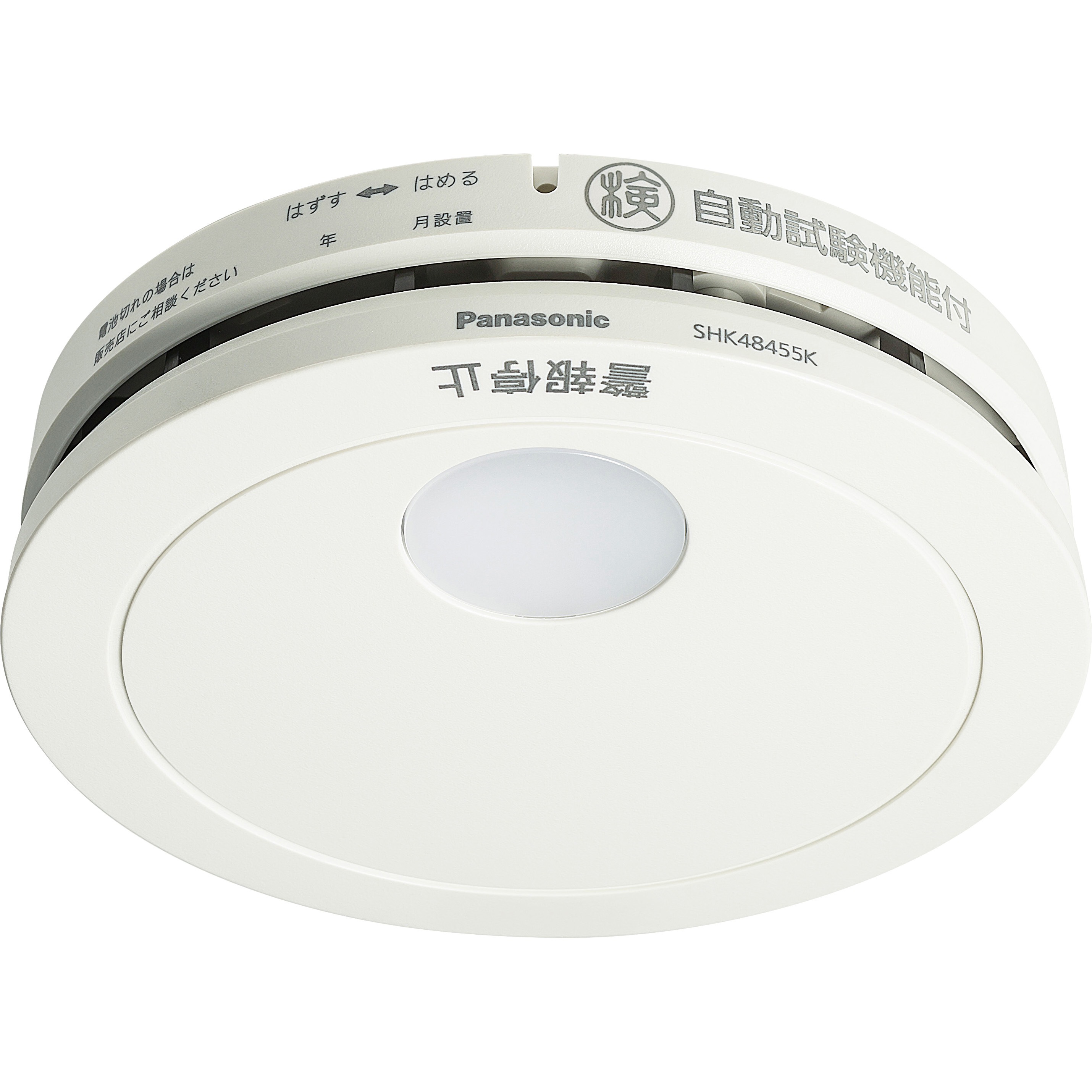 ことね様　SH48455K SHK48455K 煙当番薄型/電池式・移報接点なし Panasonic(パナソニック