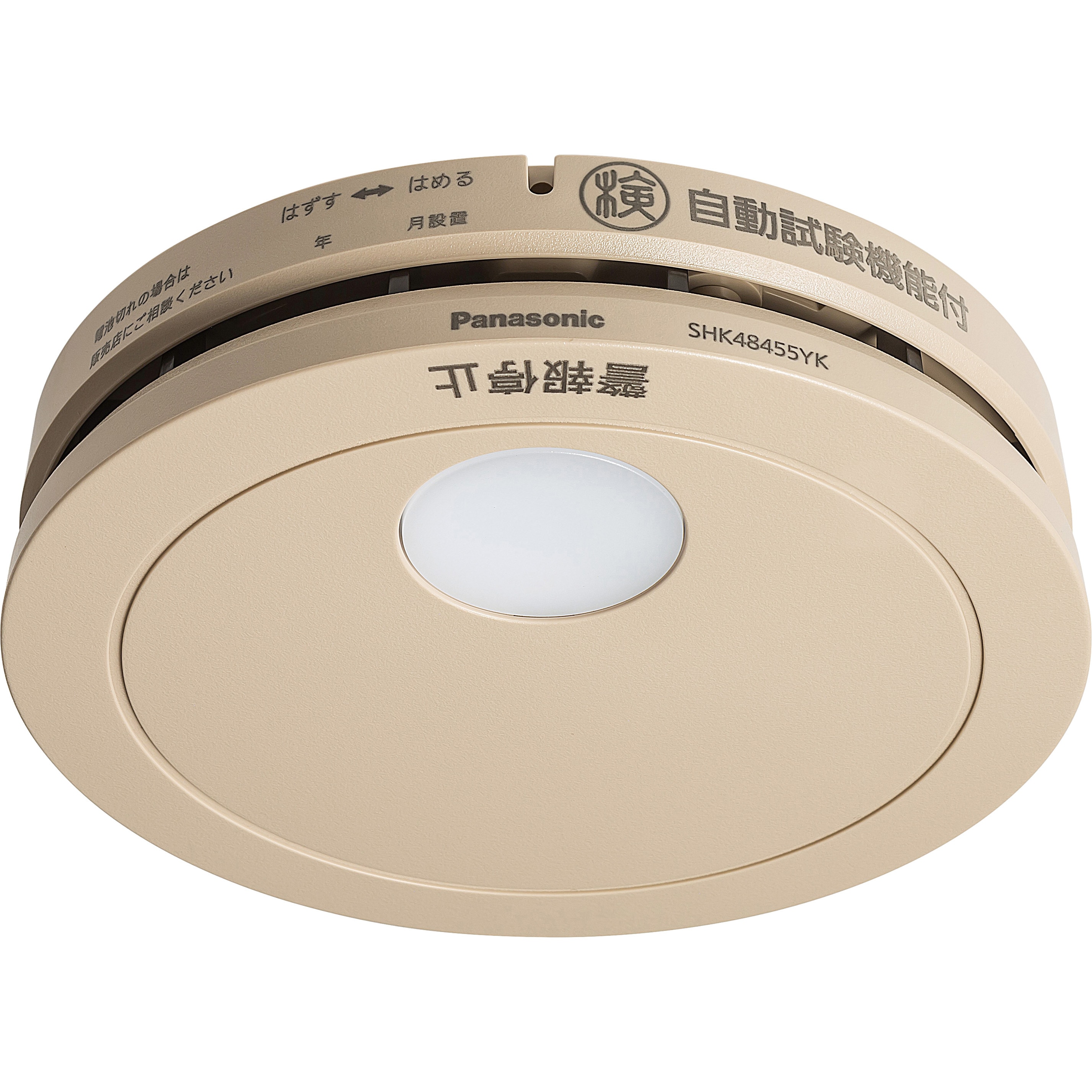 SHK48455YK 煙当番薄型/電池・移報無・和室色 Panasonic(パナソニック) 1個 SHK48455YK 5,033円